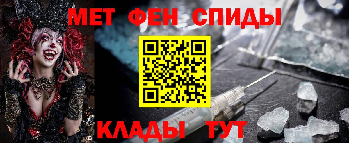 Amphetamine  Вход с VPN  Новосибирск  АМФЕТАМИН Розовый 