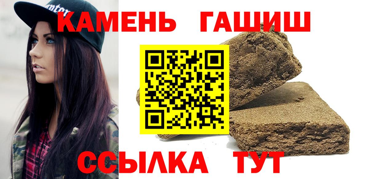 Гашиш индика сатива Новосибирск