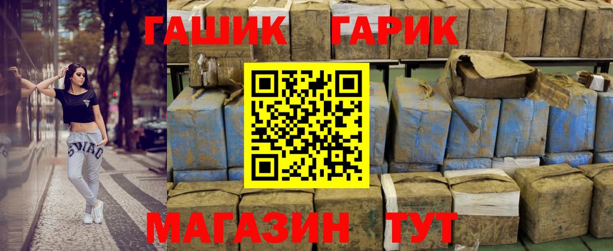 Новосибирск  ГАШИШ AMNESIA HAZE  Гашиш  ГАШ индика сатива  Вход с VPN 