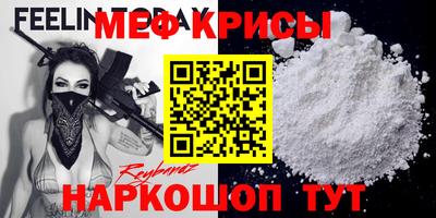 прущий лед Бузулук
