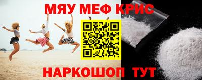 прущий лед Бузулук