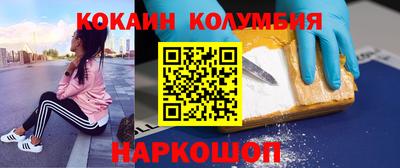 прущий лед Бузулук