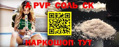 а пвп мука Будённовск