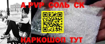 стаф Бугуруслан