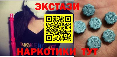 прущий лед Бузулук