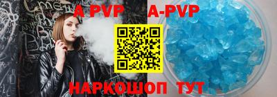 прущий лед Бузулук