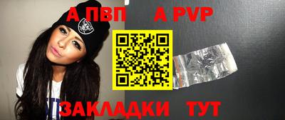 а пвп мука Будённовск