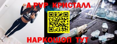 стаф Бугуруслан