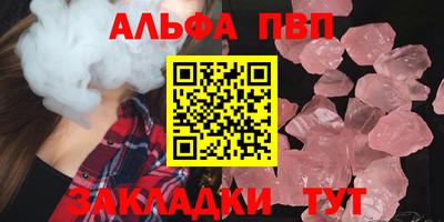 а пвп мука Будённовск
