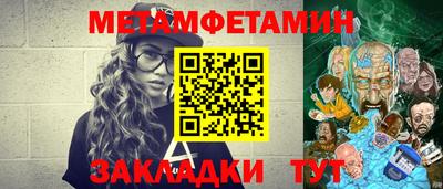 стаф Бугуруслан
