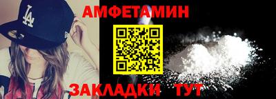 стаф Бугуруслан