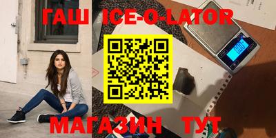 прущий лед Бузулук