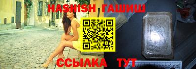 прущий лед Бузулук