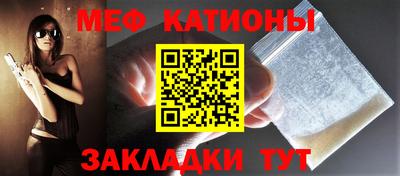 прущий лед Бузулук