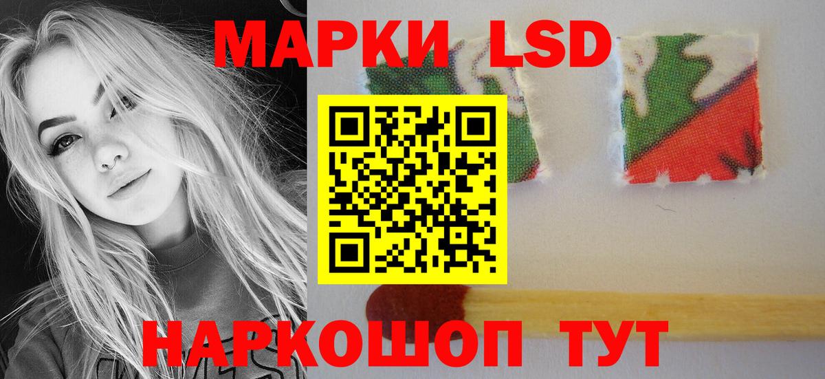 LSD-25 экстази кислота  Вход с VPN  ЛСД экстази ecstasy  Новосибирск 