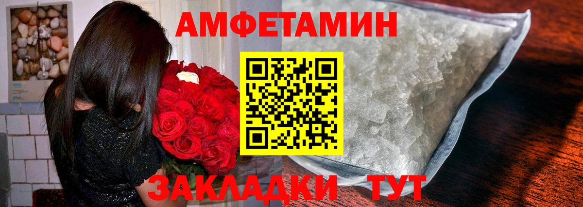 Первитин витя Новосибирск