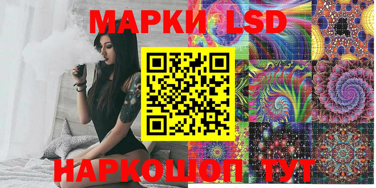 Марки N-bome 1500мкг  Вход с VPN  Новосибирск  Марки N-bome  Марки N-bome 1500мкг 